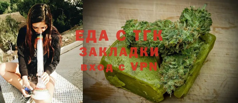 кракен ССЫЛКА  Иркутск  Еда ТГК марихуана  купить  сайты 