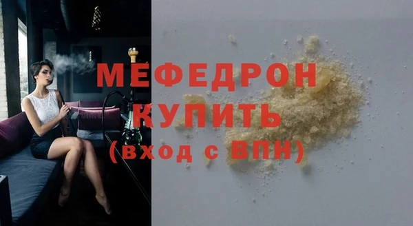 гашиш Бугульма