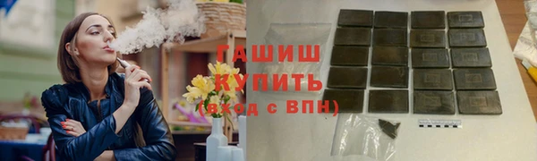 ешки Бронницы