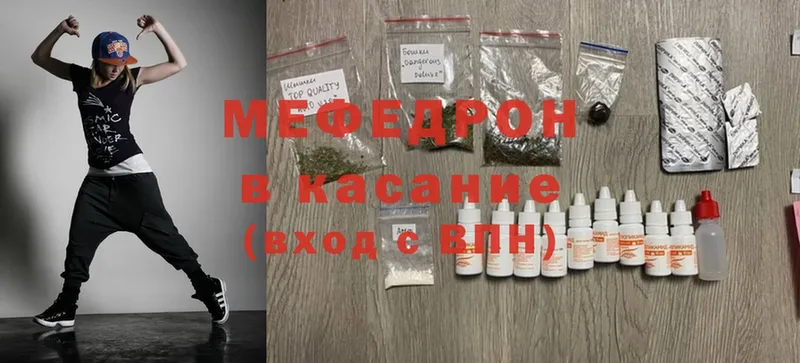 Мефедрон mephedrone  kraken зеркало  Иркутск 